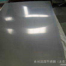 不銹鋼板聯眾市場全解析 價格、批發及廠家信息