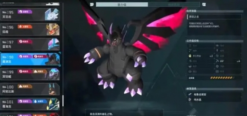 《幻獸帕魯》金屬礦石開采方法