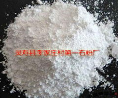 靈壽縣李家莊村第一石粉廠 聚焦非金屬礦產(chǎn)，金屬礦石非主營(yíng)范疇